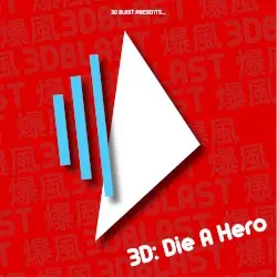 3D: Die A Hero by 3D BLAST 爆風