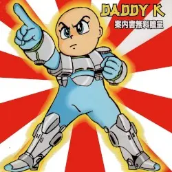 Up & Down by Daddy K
