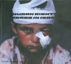 No Human Rights for Arabs in Israel by Muslimgauze