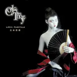 Life’s Fairytale by Color Theory