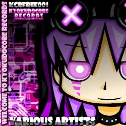 Welcome to KyokudoCore Records by Various Artists