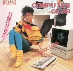 BETAMAXIMA by COMPUTER CLUB
