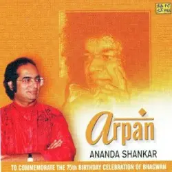 Arpan by Ananda Shankar, Suresh Wadkar