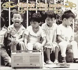 The Groove Sessions, Volume 1: 2004-2007 by Chinese Man