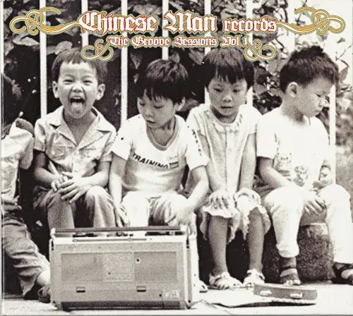 The Groove Sessions, Volume 1: 2004-2007 by Chinese Man