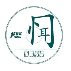 0306 by 惘闻