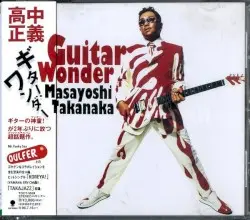 Guitar Wonder by Masayoshi Takanaka