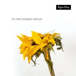 In This Zombie House by Ziguo Chen
