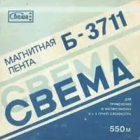 Концерт без бас-гитары by Секрет