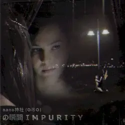 の瞬間 I M P U R I T Y by nano神社 (✪㉨✪)