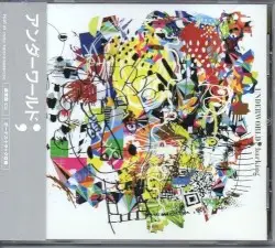 Barking by Underworld