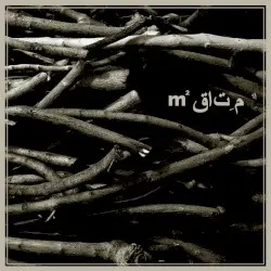 Aswad by m²