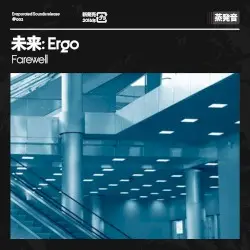 Farewell by 未来: Ergo
