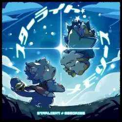 スターライト・メモリーズ by ああああ