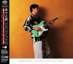 THE MAN WITH THE GUITAR -recorded at LIVETERIA- by 高中正義