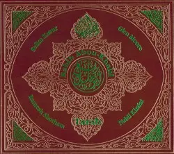 Tarab by Rabih Abou‐Khalil