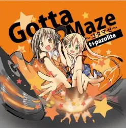 Gotta Maze ～ゴタマゼ～ by t+pazolite