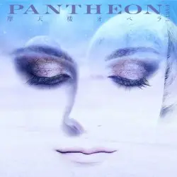 PANTHEON -PART 1- by 摩天楼オペラ