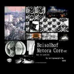 Beisolhof VOL I [METORA] by vertigoawaypls