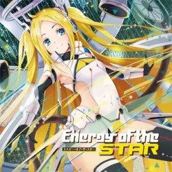 Energy of the Star by Yooh & BlackY & nora2r & kanone