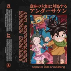 cope for lack of meaning - beat tape VIII by undersaken