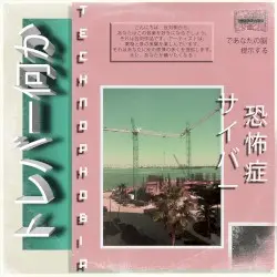 トレバー何か - T E C H N O P H O B I A テクノフォビア by In Your Brain LLC