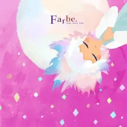 Farbe. by ああああ