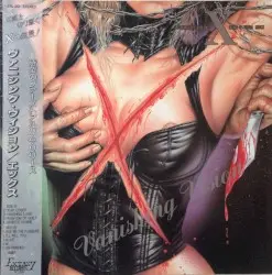 Vanishing Vision by X