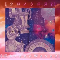 ［ＣｈｒｏｎｏＷａｖｅ２］¦［Ｃｈｒｏｎｏ Ｃｒ∅ｓｓ］ by Kannibal