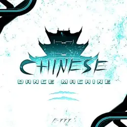 Chinese Dance Machine - Vol.2 by F‐777