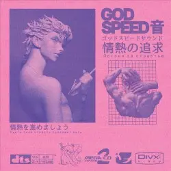 情熱の追求 by GODSPEED 音