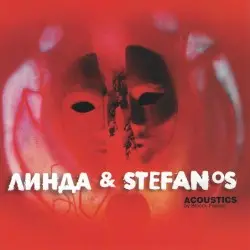 Bloody Faeries by Линда & Stefanos Korkolis = Bloody Faeries