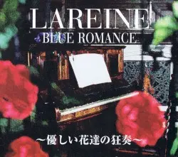 BLUE ROMANCE〜優しい花達の狂奏〜 by LAREINE