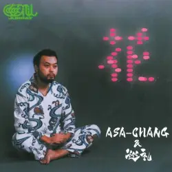 花 by ASA-CHANG&巡礼