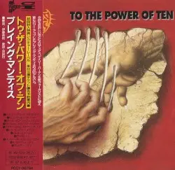 To the Power of Ten by Praying Mantis