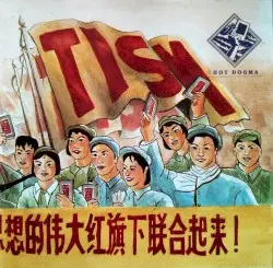 Hot Dogma by TISM