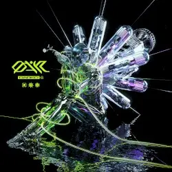 Oni 2 by Darko US