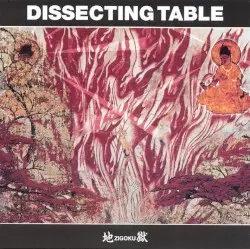 地Zigoku獄 by Dissecting Table
