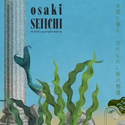 The Tale Of A Long Forgotten Sunken City by Osaki Seiichi
