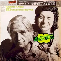 Satin Doll by Kimiko Kasai with Gil Evans Orchestra