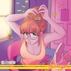 音の绕梁 by FarragoL