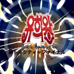 Duel Monsters Vol. 3 by おかげ Magician