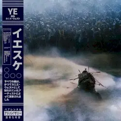 YESUKE by Kanye West