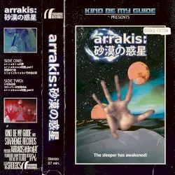 ａｒｒａｋｉｓ：砂漠の惑星 by kino be my guide