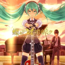 Fictional World by 蝶々P feat. 初音ミク