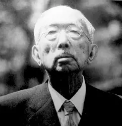 Showa by The Gerogerigegege