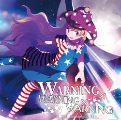 WARNING×WARNING×WARNING -to the beginning 05- by 暁Records