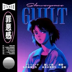 GUILT 罪悪感 by slowerpace 音楽