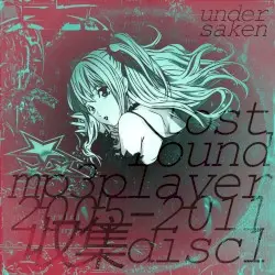lostfoundmp3player2005-2011収集disc1 by undersaken
