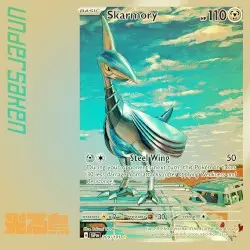 光る鳥 by undersaken